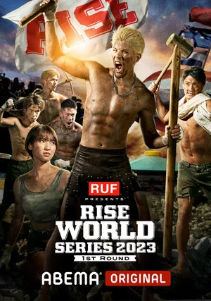 Постер: RISE WORLD SERIES 2023: Final Round