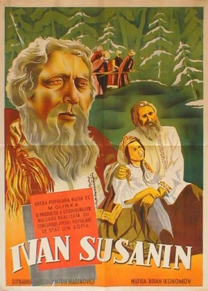 Постер: Ivan Susanin