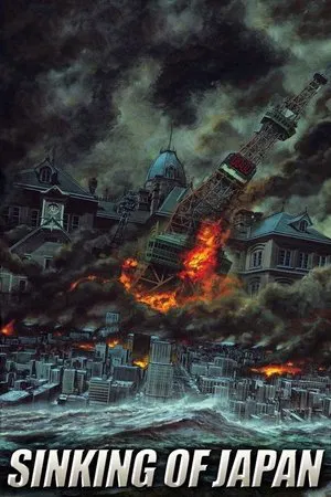 Постер: 2012: Гибель Империи