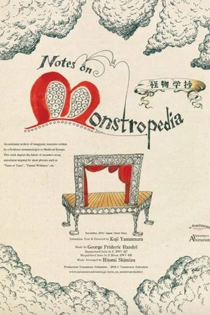 Постер: Notes on Monstropedia