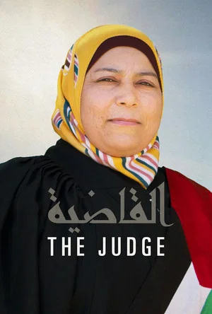 Постер: The Judge