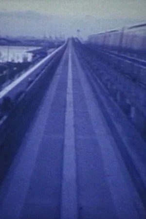 Постер: The End
