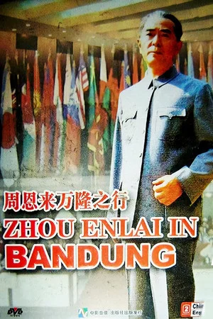 Постер: Zhou Enlai in Bandung