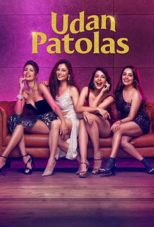Постер: Udan Patolas
