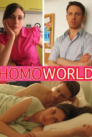 Постер: Homoworld
