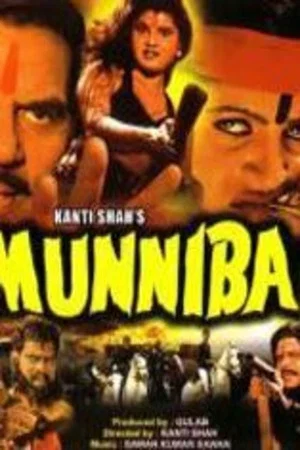 Постер: Munnibai