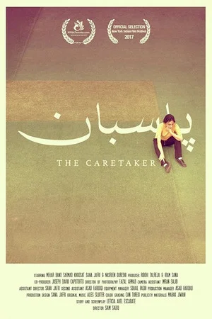 Постер: The Caretaker
