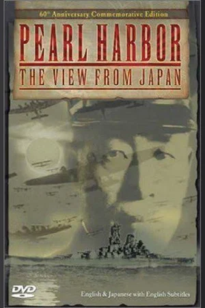 Постер: Pearl Harbor: The View from Japan