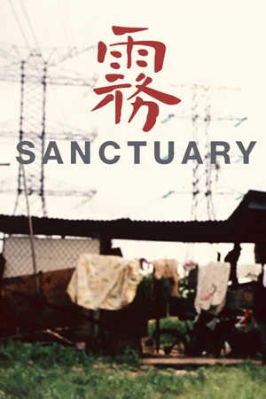 Постер: Sanctuary