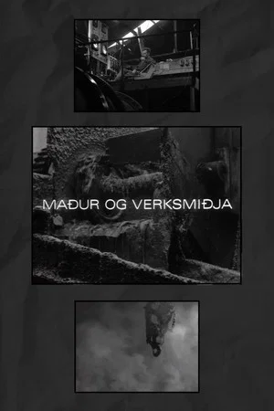 Постер: Man and Factory