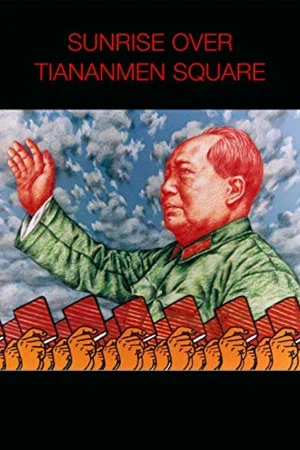 Постер: Sunrise Over Tiananmen Square