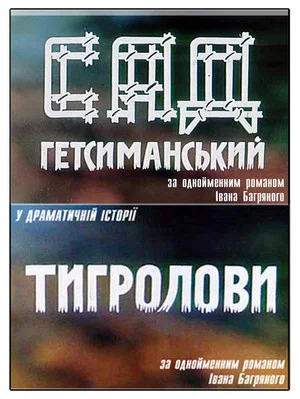 Постер: Andrii Chumak - Dilogy