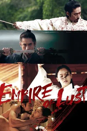 Постер: Empire of Lust