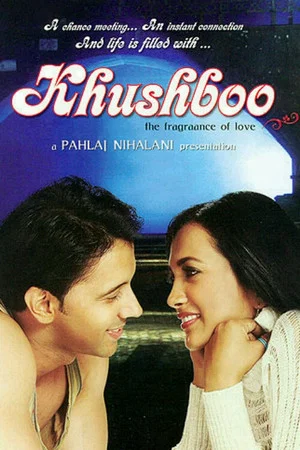 Постер: Khushboo: The Fragrance of Love