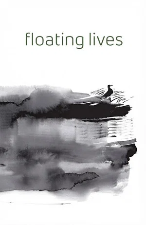 Постер: Floating Lives