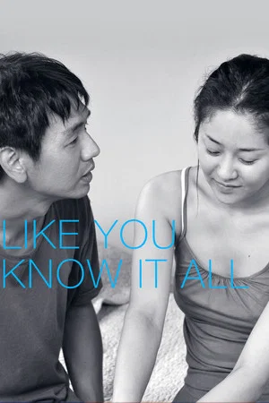 Постер: Like You Know It All