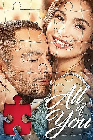 Постер: All of You