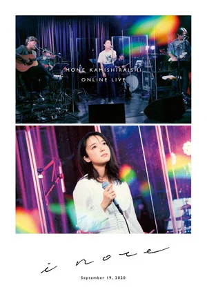 Постер: Mone Kamishiraishi - MONE KAMISHIRAISHI ONLINE LIVE 2020 "i note"