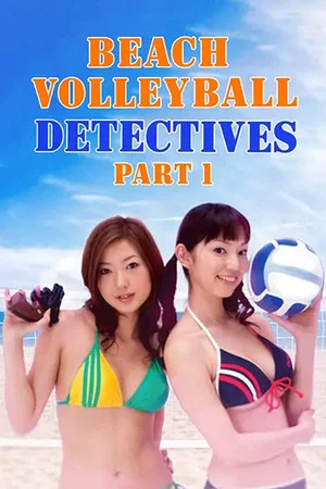 Постер: Beach Volleyball Detectives