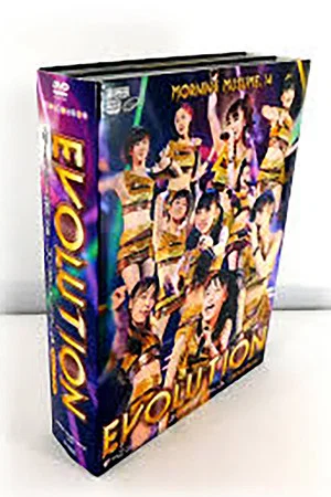 Постер: Morning Musume.'14 2014 Spring Solo Sato Masaki ~EVOLUTION~