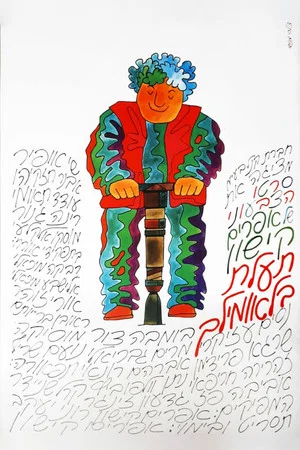 Постер: The Big Dig
