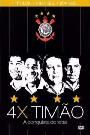 Постер: 4x Timão: A Conquista do Tetra