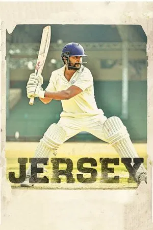 Постер: Jersey