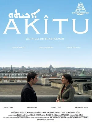 Постер: Akîtu