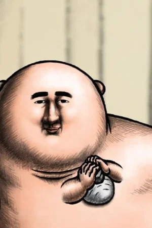 Постер: Kowasugimasu.