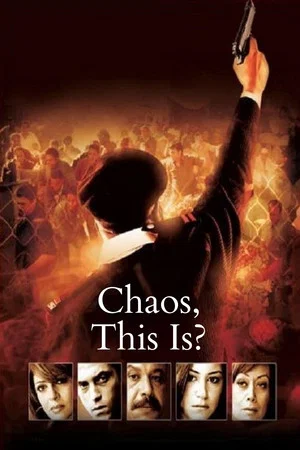 Постер: Chaos, This Is?