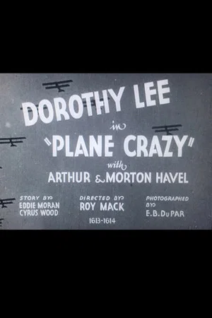 Постер: Plane Crazy
