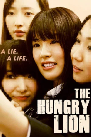 Постер: The Hungry Lion