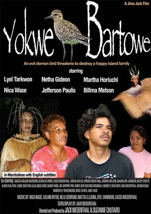 Постер: Yokwe Bartowe