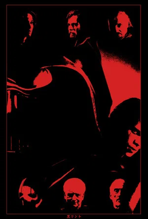 Постер: The Blackened Mantle