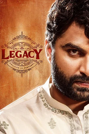 Постер: Legacy