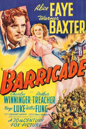 Постер: Barricade
