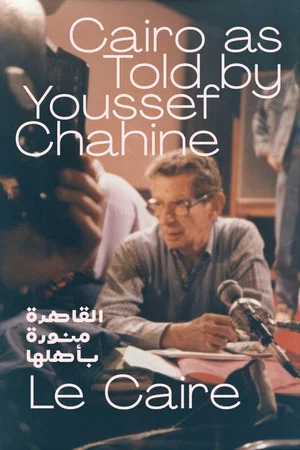 Постер: Cairo as Told by Youssef Chahine