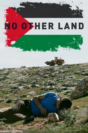 Постер: No Other Land