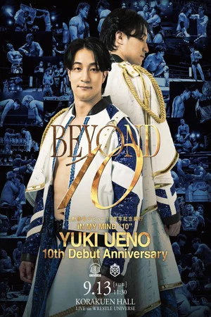 Постер: DDT Yuki Ueno 10th Anniversary Event ~IN MY MIND "10"~