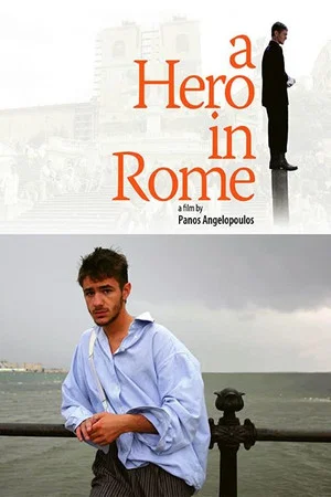 Постер: A Hero... in Rome