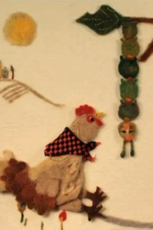 Постер: Il bruco e la gallina