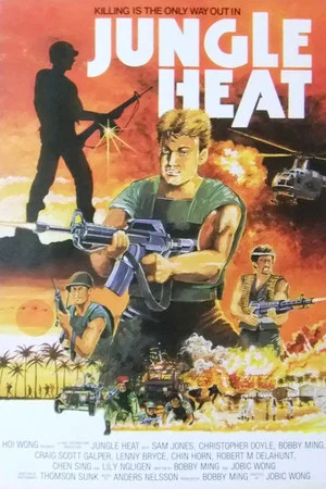 Постер: Jungle Heat