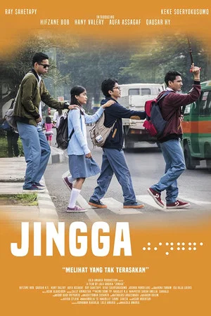Постер: Jingga