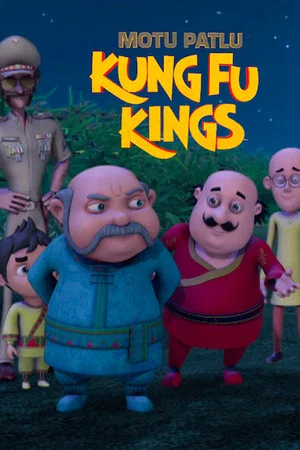 Постер: Motu Patlu: Kung Fu Kings