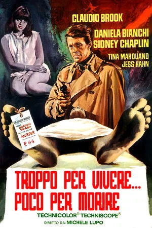 Постер: Your Turn to Die