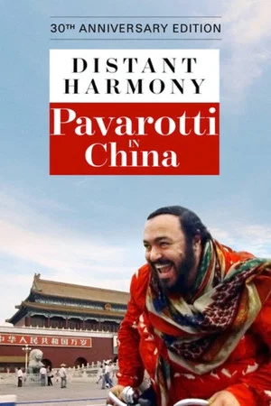 Постер: Distant Harmony: Pavarotti in China