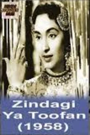 Постер: Zindagi Ya Toofan