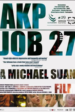 Постер: AKP: Job 27