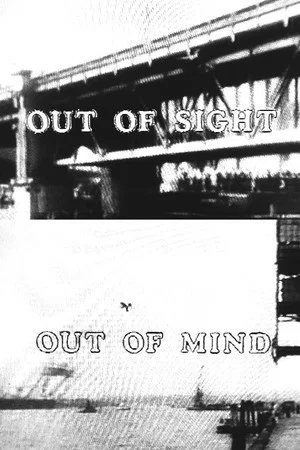Постер: Out of Sight, Out of Mind
