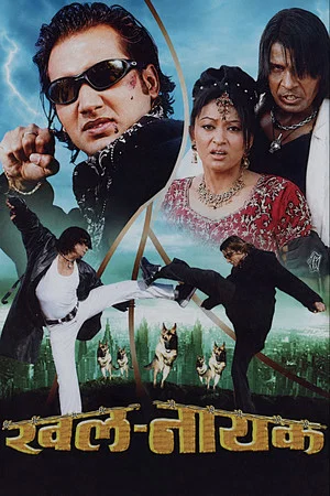 Постер: Khalnayak